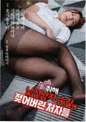 天美影视免费高清电视直播影视剧场画面